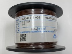 Photo3: 0.2×1P T-2-G-J2 (T-G)