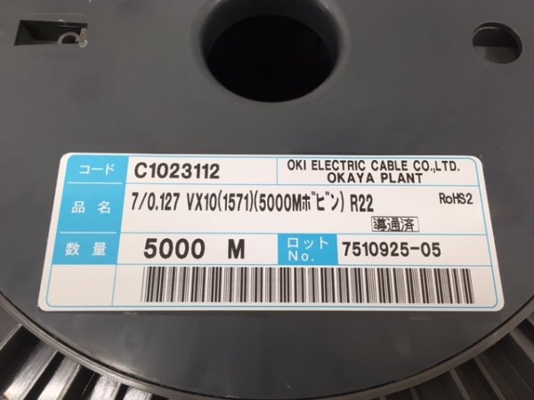 Photo7: UL1571 AWG28 φ0.58mm (7)