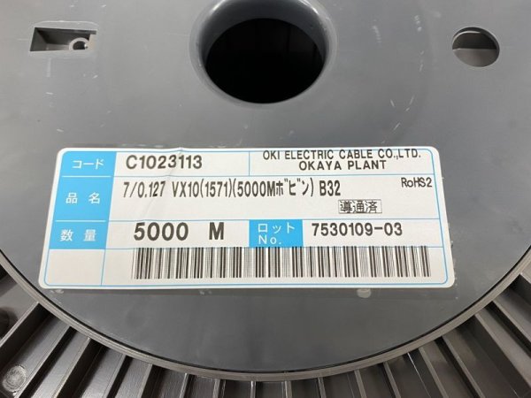 Photo11: UL1571 AWG28 φ0.58mm (11)