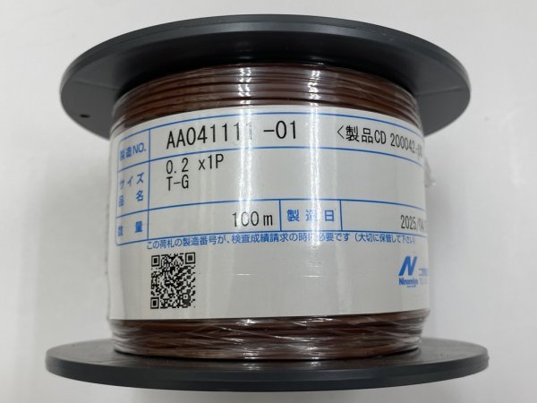 Photo3: 0.2×1P T-2-G-J2 (T-G) (3)